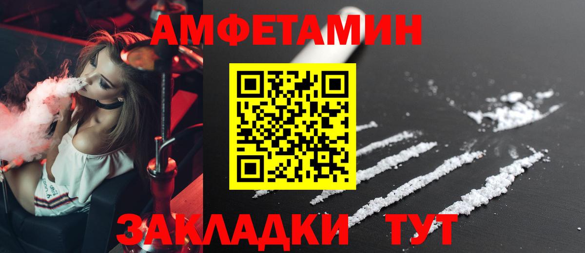 АМФ VHQ Выборг