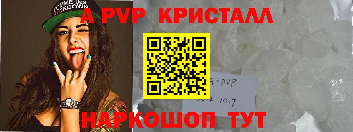 Выборг  Вход с VPN  Каннабис  Меф кристаллы  ГАШИШ 
