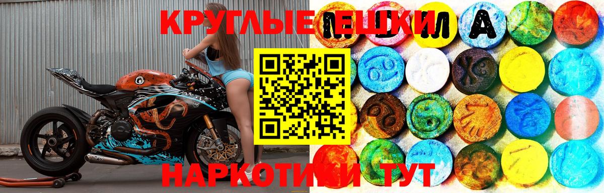 наркошоп  Ecstasy бентли  площадка какой сайт  Выборг  Вход с VPN 