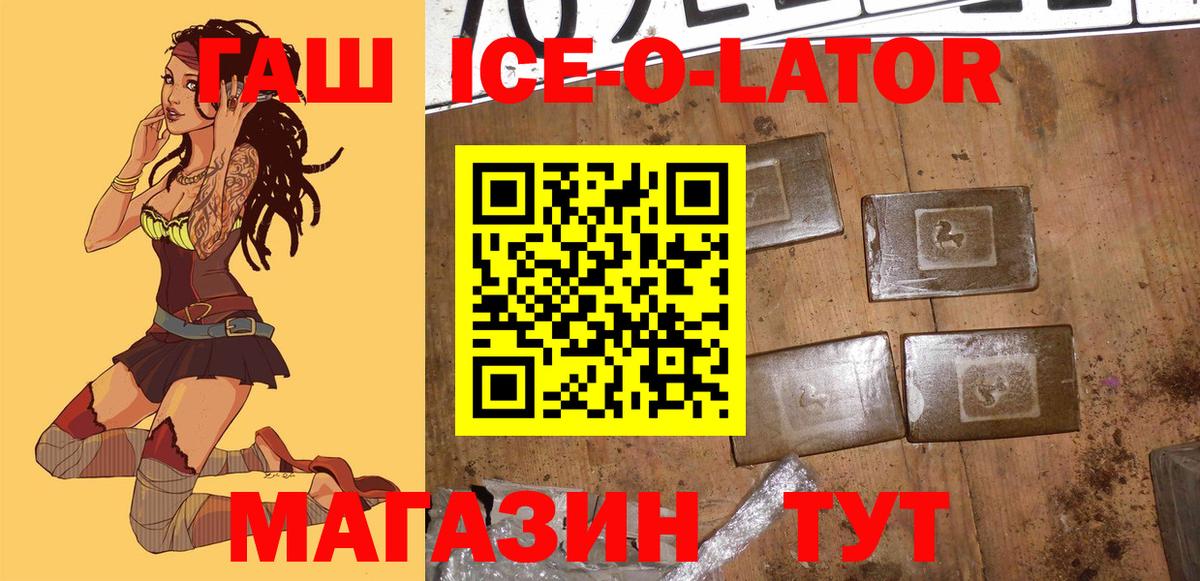 Гашиш индика сатива Выборг