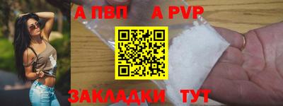 индика Апрелевка