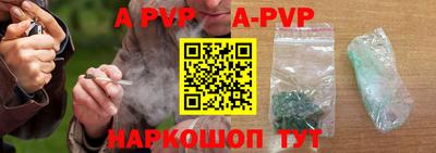 индика Апрелевка