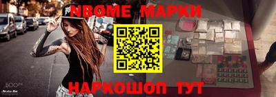apvp Апшеронск