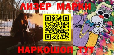 apvp Апшеронск