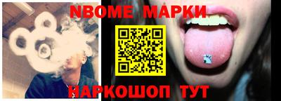 apvp Апшеронск