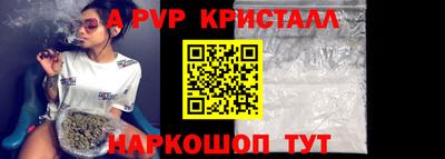 индика Апрелевка