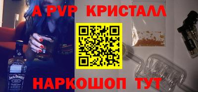 индика Апрелевка