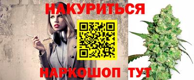 стафф Кунгур