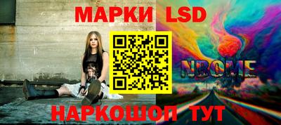 индика Апрелевка
