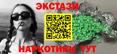 ПСИЛОЦИБИНОВЫЕ ГРИБЫ Аргун