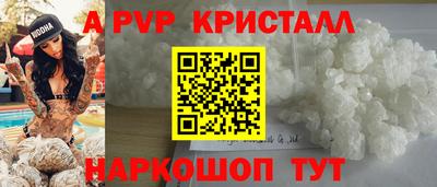 индика Апрелевка
