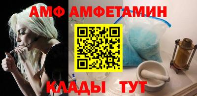 apvp Апшеронск