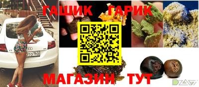 apvp Апшеронск