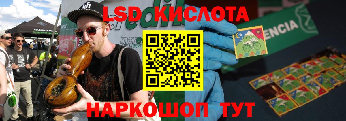 Выборг  LSD-25 экстази кислота  ЛСД экстази  Вход с VPN 