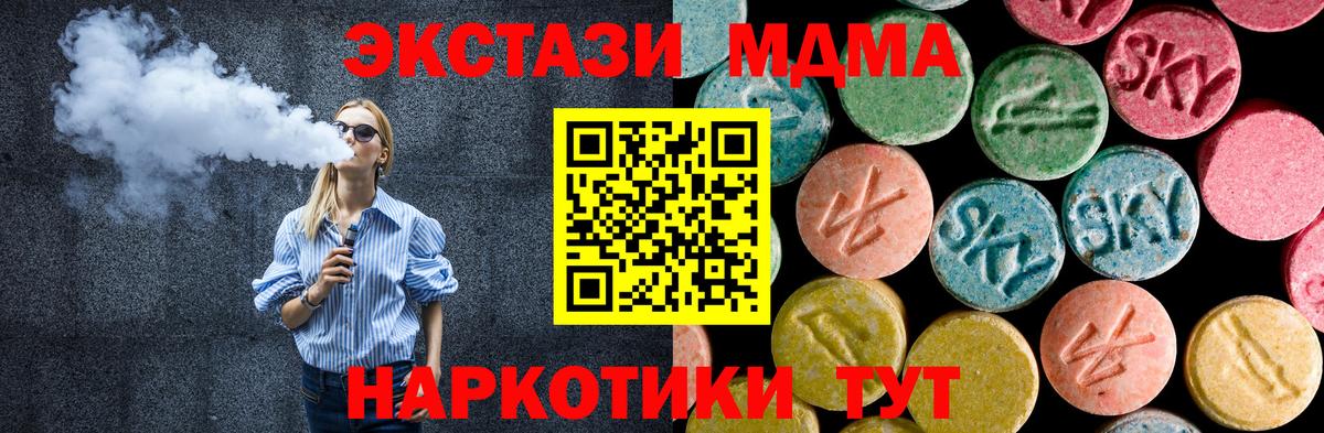 Выборг  МДМА кристаллы  Вход с VPN 