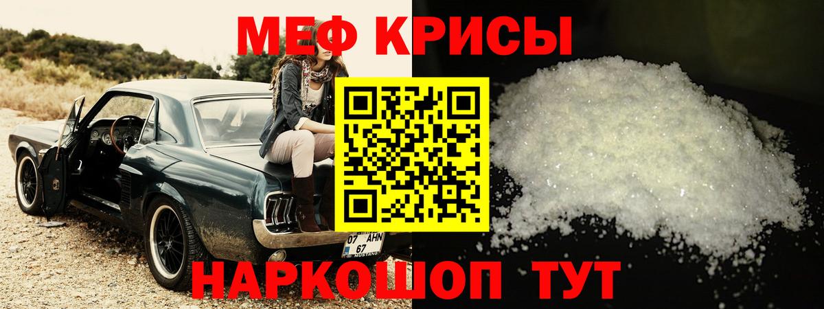 Выборг  Меф  Вход с VPN  продажа наркотиков  МЯУ-МЯУ VHQ 