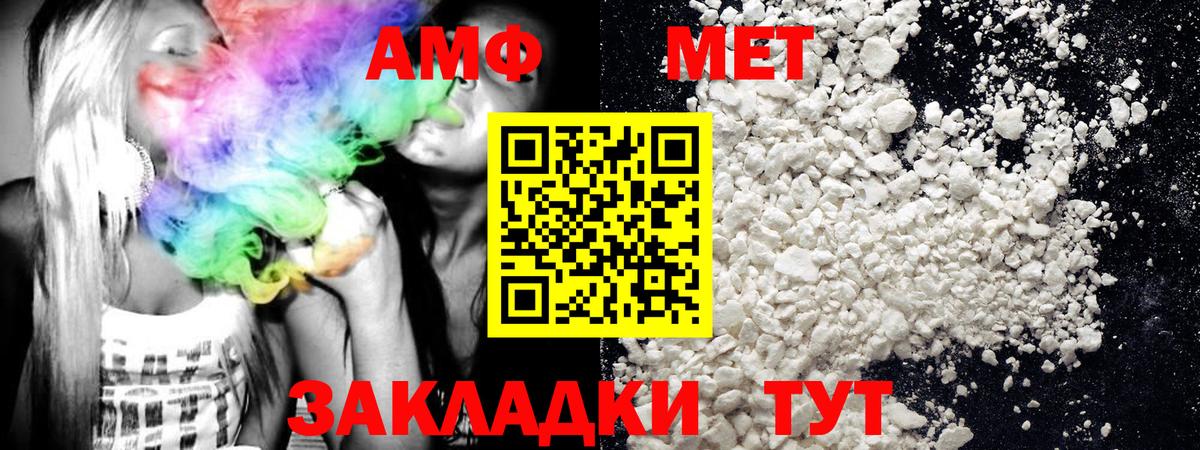 Первитин витя Выборг